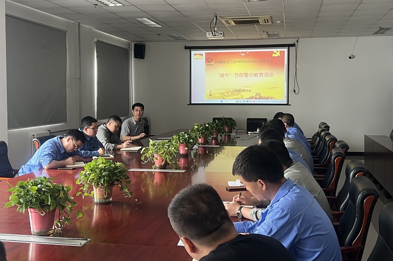 2023端午节警示教育 (1).jpg